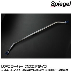 Spiegel Vs[Q As[o[ XNGA^Cv[RP-SZ0560PIE18-01] XYL GuC DA64V/DA64W W[tԐpy󒍐Yiz