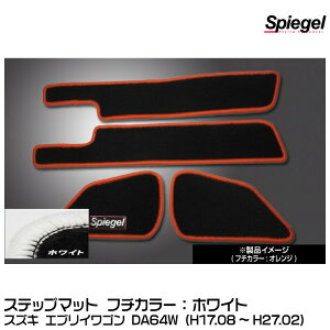 Spiegel Vs[Q Xebv}bg zCg[SPFMSZ031-02-W] XYL GuCS DA64W (H17.08`H27.02)