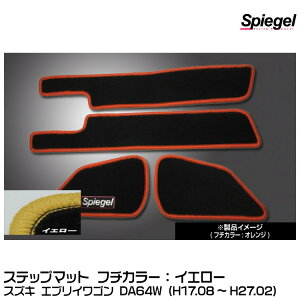 Spiegel Vs[Q Xebv}bg CG[[SPFMSZ031-02-Y] XYL GuCS DA64W (H17.08`H27.02)