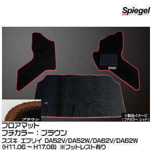 Spiegel Vs[Q tA}bg uE[SPFMSZ042-01-BRA] XYL GuC DA52V/DA52W/DA62V/DA62W (H11.06`H17.08) tbgXgL