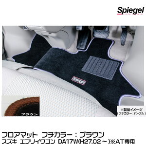 Spiegel Vs[Q tA}bg uE[SPFMSZ095-01-BRA] XYL GuCS DA17W(H27.02`)ATp