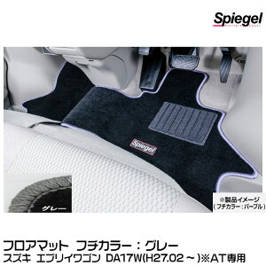 Spiegel Vs[Q tA}bg O[[SPFMSZ095-01-GRA] XYL GuCS DA17W(H27.02`)ATp