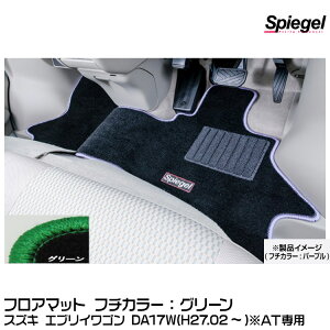 Spiegel Vs[Q tA}bg O[[SPFMSZ095-01-GRE] XYL GuCS DA17W(H27.02`)ATp