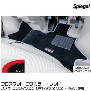 Spiegel Vs[Q tA}bg bh[SPFMSZ095-01-R] XYL GuCS DA17W(H27.02`)ATp