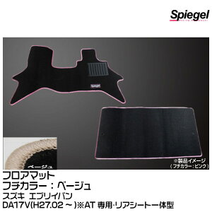 Spiegel Vs[Q tA}bg x[W[SPFMSZ096-01-BE] XYL GuCo DA17V(H27.02`)ATpEAV[ǧ^