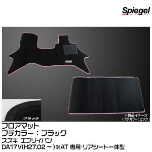 Spiegel Vs[Q tA}bg ubN[SPFMSZ096-01-BK] XYL GuCo DA17V(H27.02`)ATpEAV[ǧ^