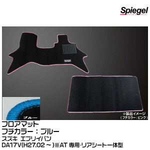 Spiegel Vs[Q tA}bg u[[SPFMSZ096-01-BL] XYL GuCo DA17V(H27.02`)ATpEAV[ǧ^