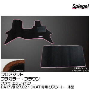 Spiegel Vs[Q tA}bg uE[SPFMSZ096-01-BRA] XYL GuCo DA17V(H27.02`)ATpEAV[ǧ^