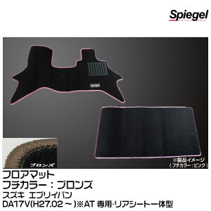 Spiegel Vs[Q tA}bg uY[SPFMSZ096-01-BRO] XYL GuCo DA17V(H27.02`)ATpEAV[ǧ^