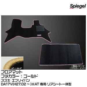 Spiegel Vs[Q tA}bg S[h[SPFMSZ096-01-GO] XYL GuCo DA17V(H27.02`)ATpEAV[ǧ^