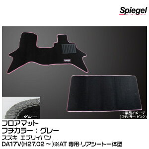 Spiegel Vs[Q tA}bg O[[SPFMSZ096-01-GRA] XYL GuCo DA17V(H27.02`)ATpEAV[ǧ^