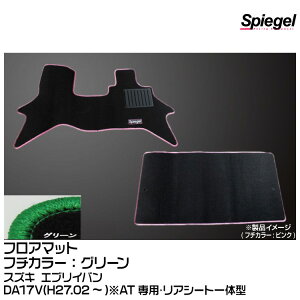 Spiegel Vs[Q tA}bg O[[SPFMSZ096-01-GRE] XYL GuCo DA17V(H27.02`)ATpEAV[ǧ^