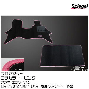 Spiegel Vs[Q tA}bg sN[SPFMSZ096-01-P] XYL GuCo DA17V(H27.02`)ATpEAV[ǧ^