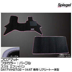 Spiegel Vs[Q tA}bg p[v[SPFMSZ096-01-PU] XYL GuCo DA17V(H27.02`)ATpEAV[ǧ^