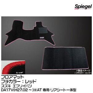 Spiegel Vs[Q tA}bg bh[SPFMSZ096-01-R] XYL GuCo DA17V(H27.02`)ATpEAV[ǧ^