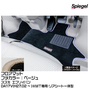 Spiegel Vs[Q tA}bg x[W[SPFMSZ098-01-BE] XYL GuCo DA17V(H27.02`)MTpEAV[ǧ^