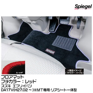 Spiegel Vs[Q tA}bg bh[SPFMSZ098-01-R] XYL GuCo DA17V(H27.02`)MTpEAV[ǧ^