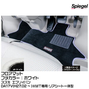 Spiegel Vs[Q tA}bg zCg[SPFMSZ098-01-W] XYL GuCo DA17V(H27.02`)MTpEAV[ǧ^