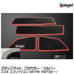 Spiegel Vs[Q Xebv}bg Vo[[SPFMSZ104-02-S] XYL GuCS DA17W (H27.02`)