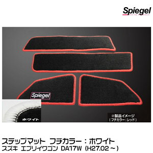 Spiegel Vs[Q Xebv}bg zCg[SPFMSZ104-02-W] XYL GuCS DA17W (H27.02`)