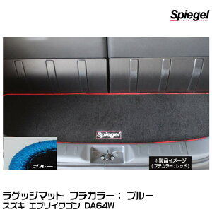 Spiegel Vs[Q QbW}bg u[[SPLMSZ032-90001-BL] XYL GuCS DA64W
