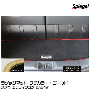 Spiegel Vs[Q QbW}bg S[h[SPLMSZ032-90001-GO] XYL GuCS DA64W