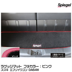 Spiegel Vs[Q QbW}bg sN[SPLMSZ032-90001-P] XYL GuCS DA64W