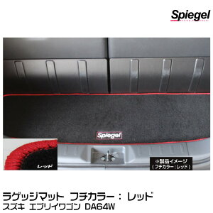 Spiegel Vs[Q QbW}bg bh[SPLMSZ032-90001-R] XYL GuCS DA64W