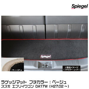 Spiegel Vs[Q QbW}bg x[W[SPLMSZ102-01-BE] XYL GuCS DA17WiH27.02`j