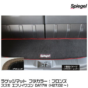 Spiegel Vs[Q QbW}bg uY[SPLMSZ102-01-BRO] XYL GuCS DA17WiH27.02`j