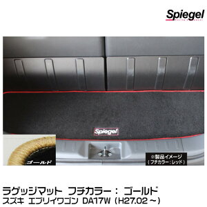 Spiegel Vs[Q QbW}bg S[h[SPLMSZ102-01-GO] XYL GuCS DA17WiH27.02`j