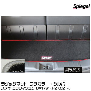 Spiegel Vs[Q QbW}bg Vo[[SPLMSZ102-01-S] XYL GuCS DA17WiH27.02`j