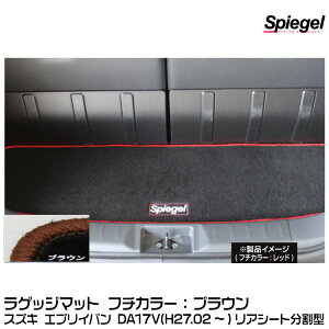 Spiegel Vs[Q QbW}bg uE[SPLMSZ112-01-BRA] XYL GuCo DA17V (H27.02`) AV[g^y󒍐Yiz
