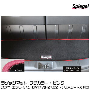 Spiegel Vs[Q QbW}bg sN[SPLMSZ112-01-P] XYL GuCo DA17V (H27.02`) AV[g^y󒍐Yiz