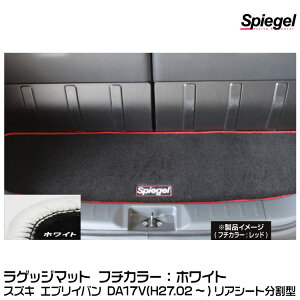 Spiegel Vs[Q QbW}bg zCg[SPLMSZ112-01-W] XYL GuCo DA17V (H27.02`) AV[g^y󒍐Yiz