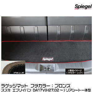 Spiegel Vs[Q QbW}bg uY[SPLMSZ141-01-BRO] XYL GuCo DA17V (H27.02`) AV[ǧ^y󒍐Yiz
