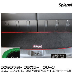 Spiegel Vs[Q QbW}bg O[[SPLMSZ141-01-GRE] XYL GuCo DA17V (H27.02`) AV[ǧ^y󒍐Yiz