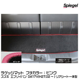 Spiegel Vs[Q QbW}bg sN[SPLMSZ141-01-P] XYL GuCo DA17V (H27.02`) AV[ǧ^y󒍐Yiz