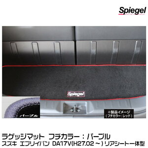 Spiegel Vs[Q QbW}bg p[v[SPLMSZ141-01-PU] XYL GuCo DA17V (H27.02`) AV[ǧ^y󒍐Yiz