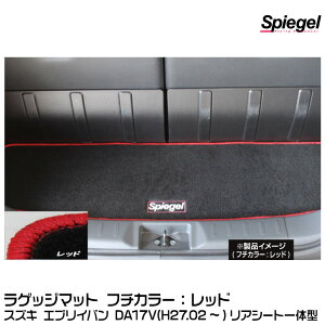 Spiegel Vs[Q QbW}bg bh[SPLMSZ141-01-R] XYL GuCo DA17V (H27.02`) AV[ǧ^y󒍐Yiz