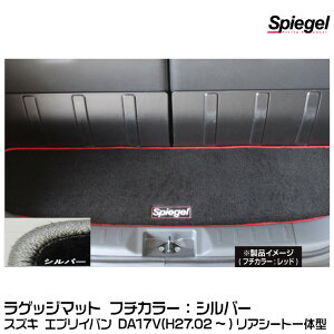 Spiegel Vs[Q QbW}bg Vo[[SPLMSZ141-01-S] XYL GuCo DA17V (H27.02`) AV[ǧ^y󒍐Yiz