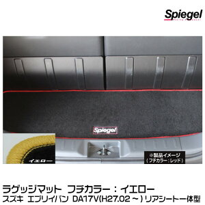 Spiegel Vs[Q QbW}bg CG[[SPLMSZ141-01-Y] XYL GuCo DA17V (H27.02`) AV[ǧ^y󒍐Yiz