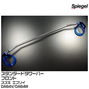 Spiegel Vs[Q X^_[h^[o[ tgp Abv̕KiI[TBFDA62-S-2]XYL GuC DA64V/DA64Wy󒍐Yiz