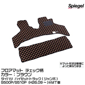 Spiegel Vs[Q tA}bg `FbN uE [KABDA9997CK-01-BR]_Cnc nC[bggbN(W{) S500P/S510P (H26.09`)MT