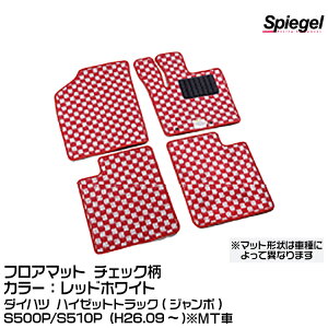 Spiegel Vs[Q tA}bg `FbN bhzCg [KABDA9997CK-01-RW]_Cnc nC[bggbN(W{) S500P/S510P (H26.09`)MT