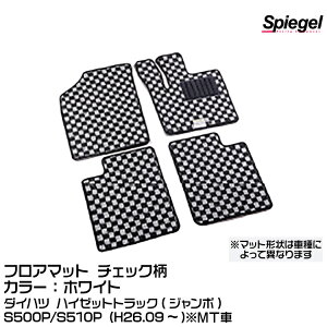 Spiegel Vs[Q tA}bg `FbN zCg [KABDA9997CK-01-W]_Cnc nC[bggbN(W{) S500P/S510P (H26.09`)MT