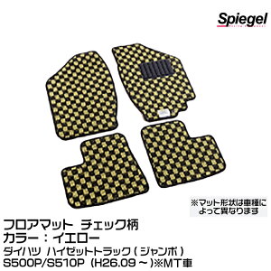 Spiegel Vs[Q tA}bg `FbN CG[ [KABDA9997CK-01-Y]_Cnc nC[bggbN(W{) S500P/S510P (H26.09`)MT