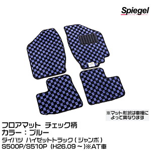 Spiegel Vs[Q tA}bg `FbN u[ [KABDA9998CK-01-BL]_Cnc nC[bggbN(W{) S500P/S510P (H26.09`)AT