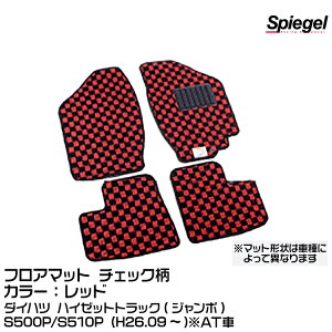 Spiegel Vs[Q tA}bg `FbN bh [KABDA9998CK-01-R]_Cnc nC[bggbN(W{) S500P/S510P (H26.09`)AT