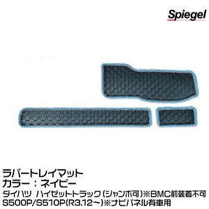 Spiegel Vs[Q o[gC}bg lCr[ [KABTMS500-01-NV]_Cnc nC[bggbN(W{)S500P/S510P(R3.12`)irplLԗpBMCOs